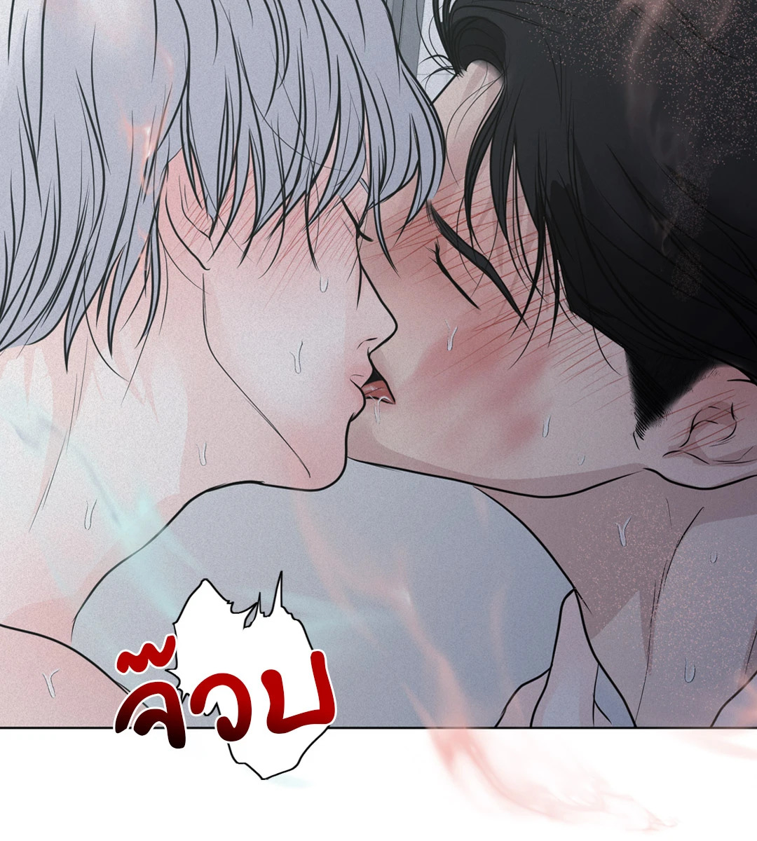 หน้า 77
