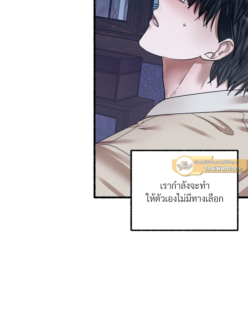หน้า 97