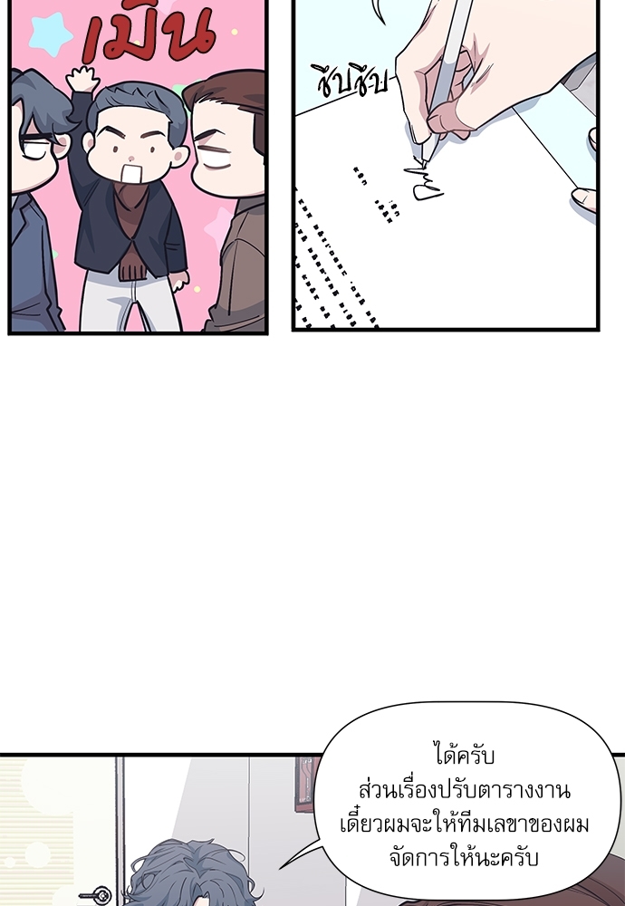 หน้า 55