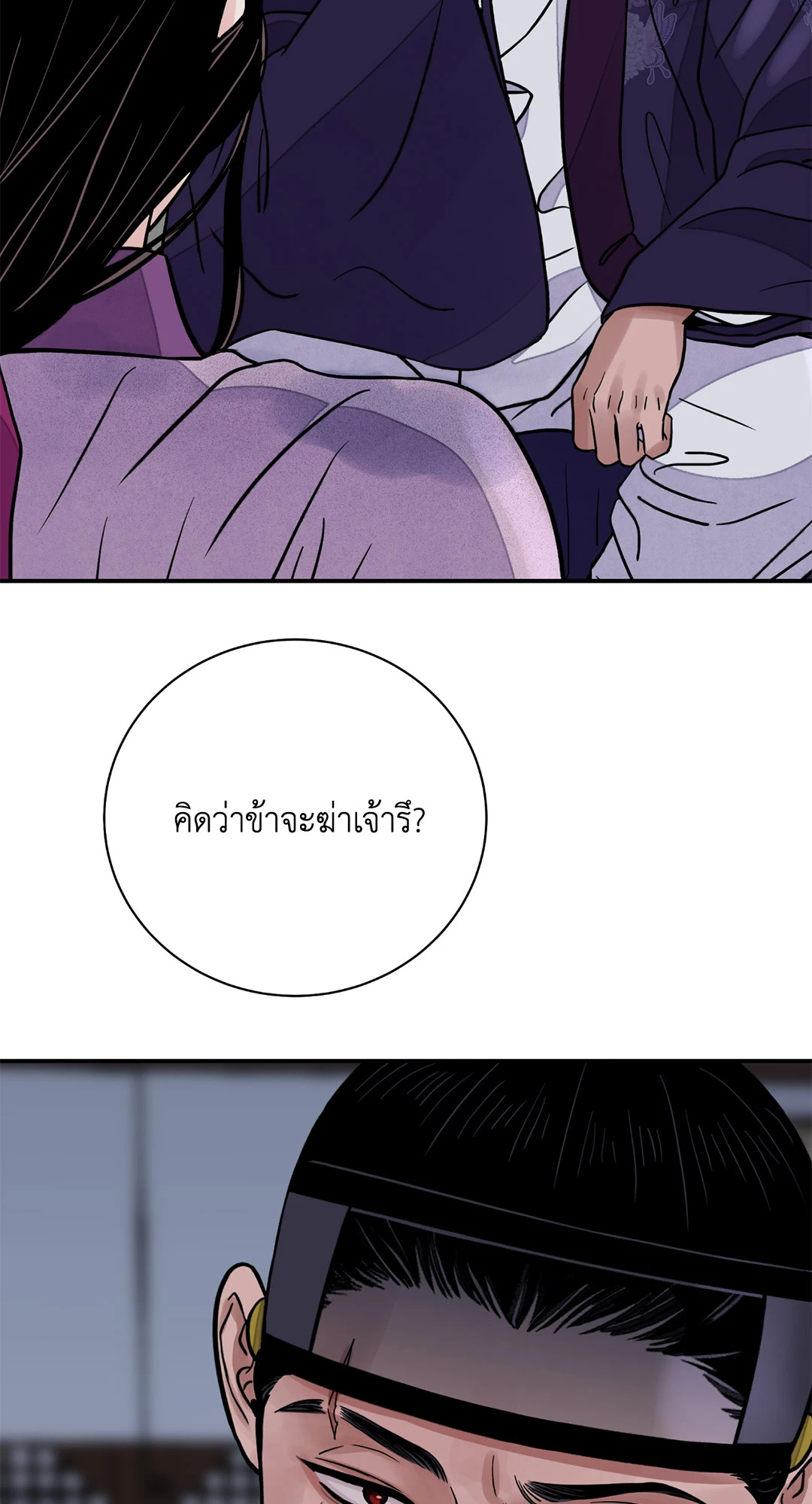 หน้า 76