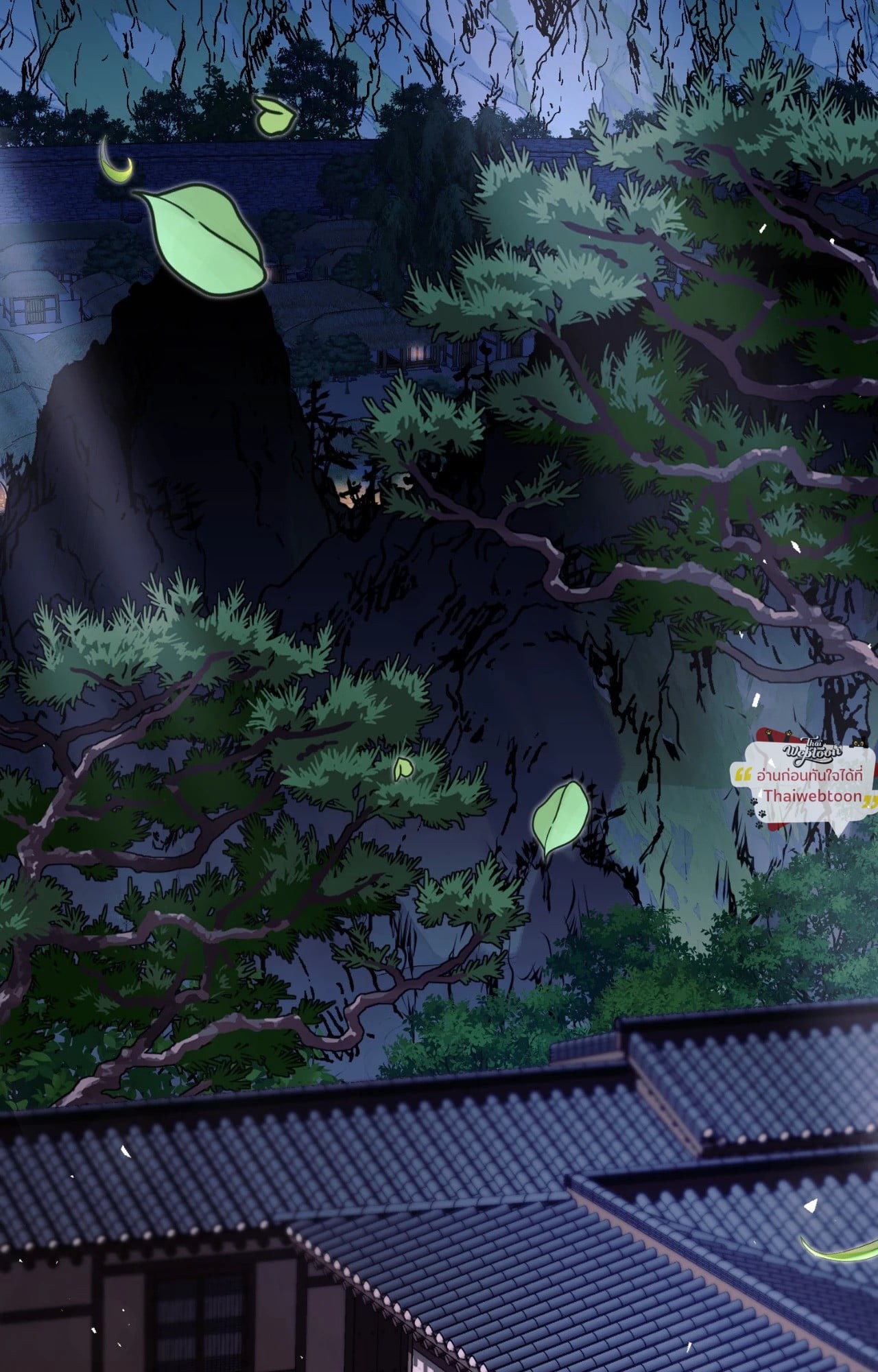 ลิขิตรักบันดาลใจ | Briefing (R+) ตอนที่ 1 - รูปที่ 2