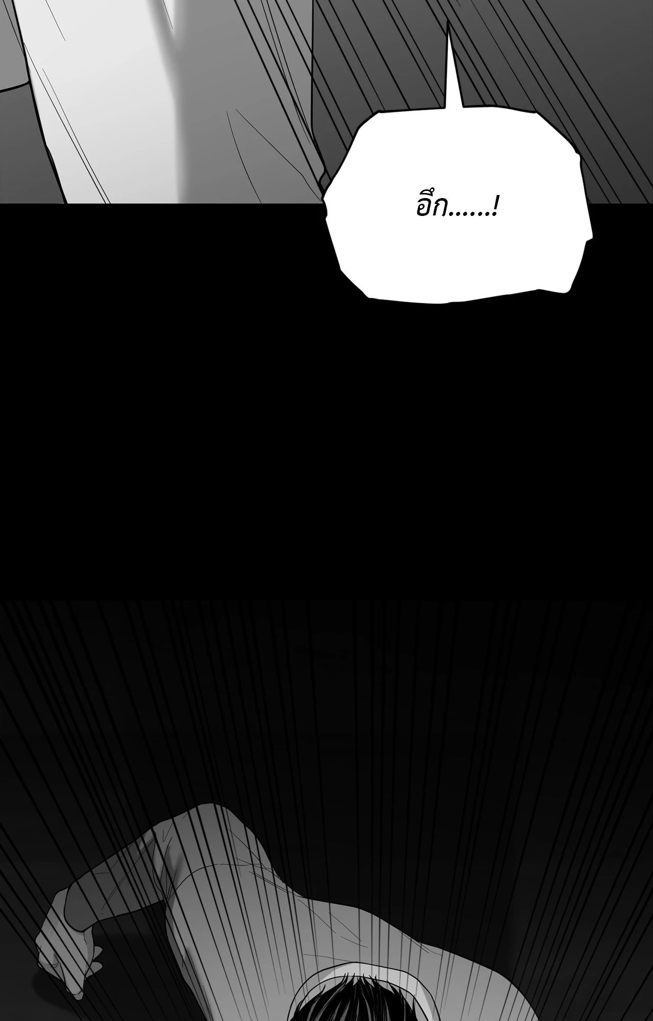 หน้า 92
