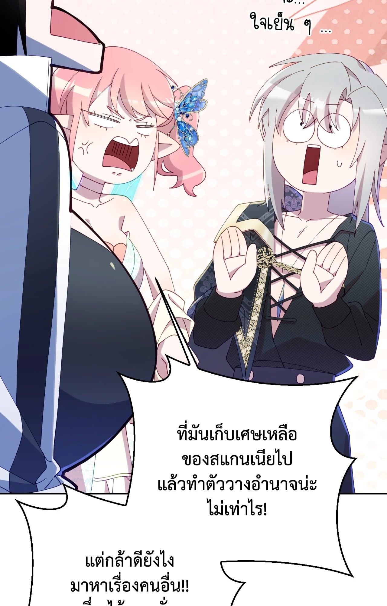 หน้า 78