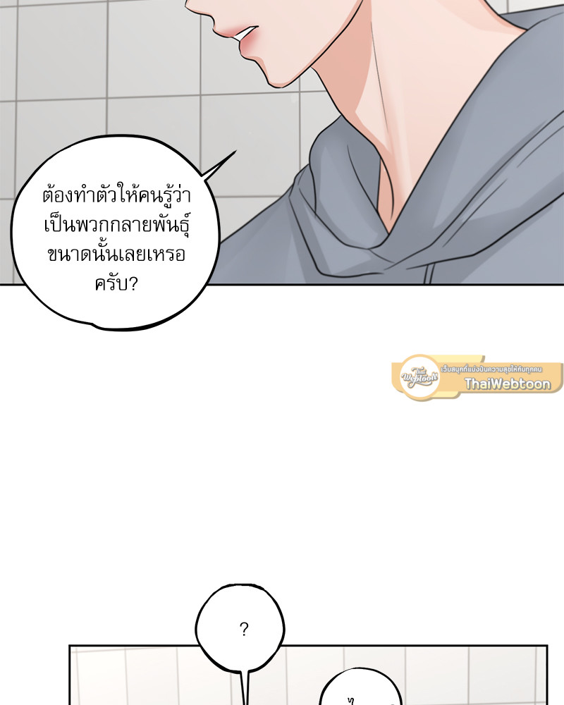 หน้า 76