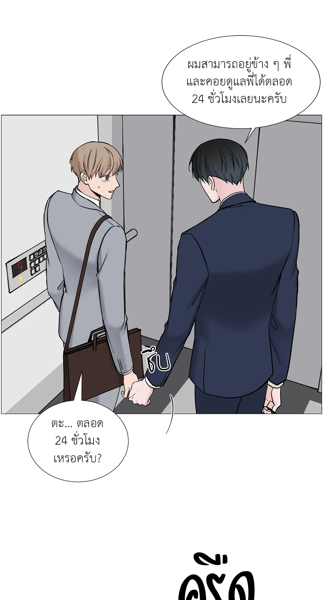 หน้า 43