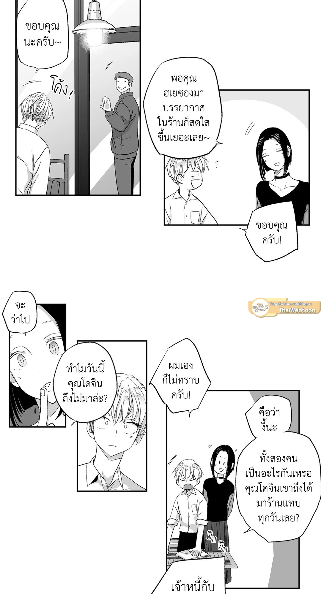 หน้า 22