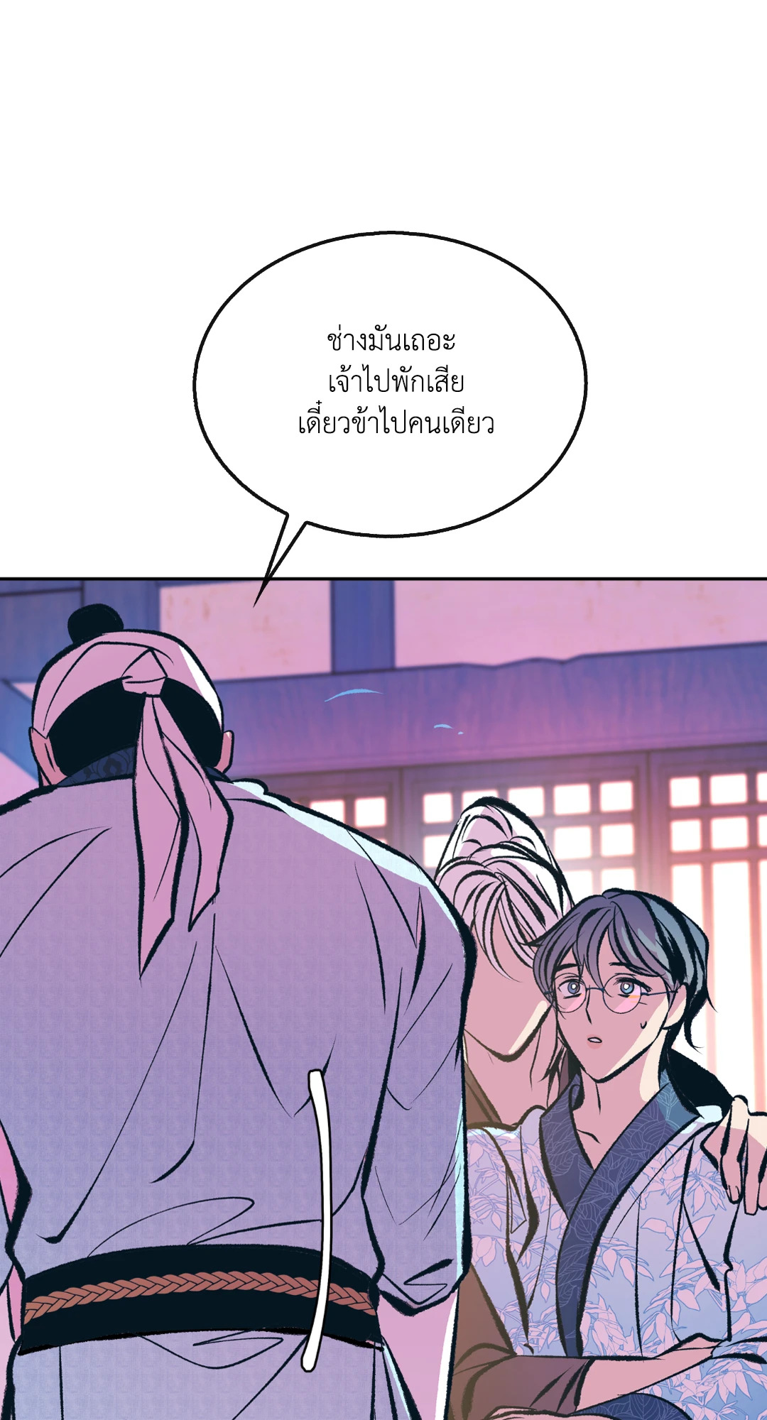 หน้า 90