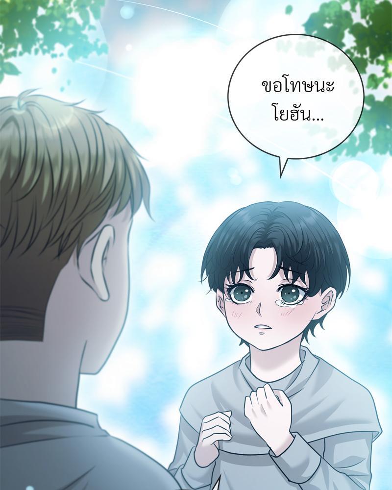 หน้า 84