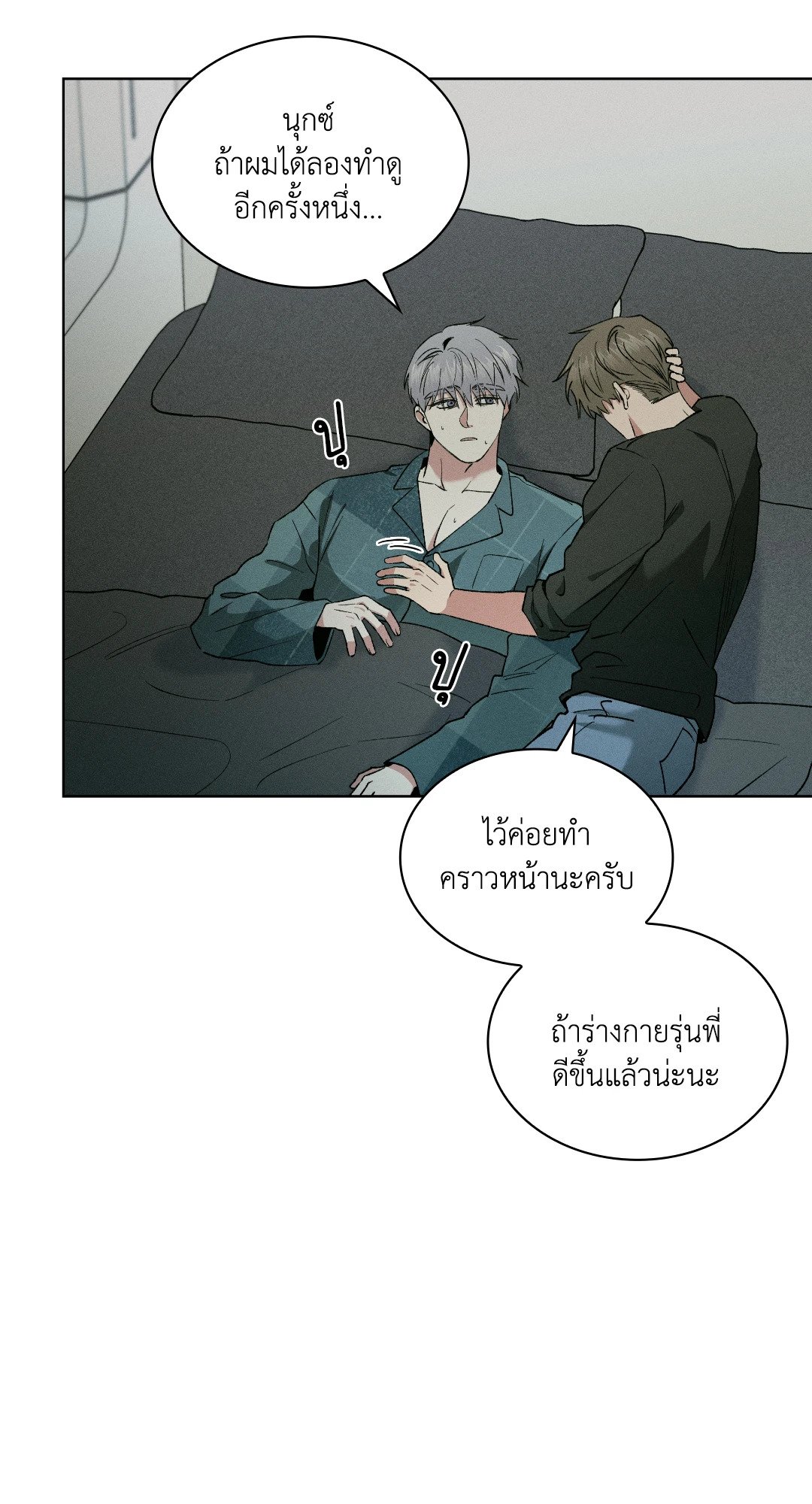 หน้า 46