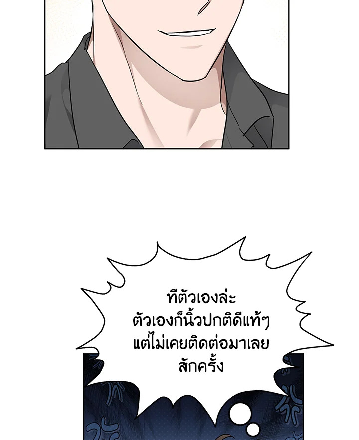 หน้า 74