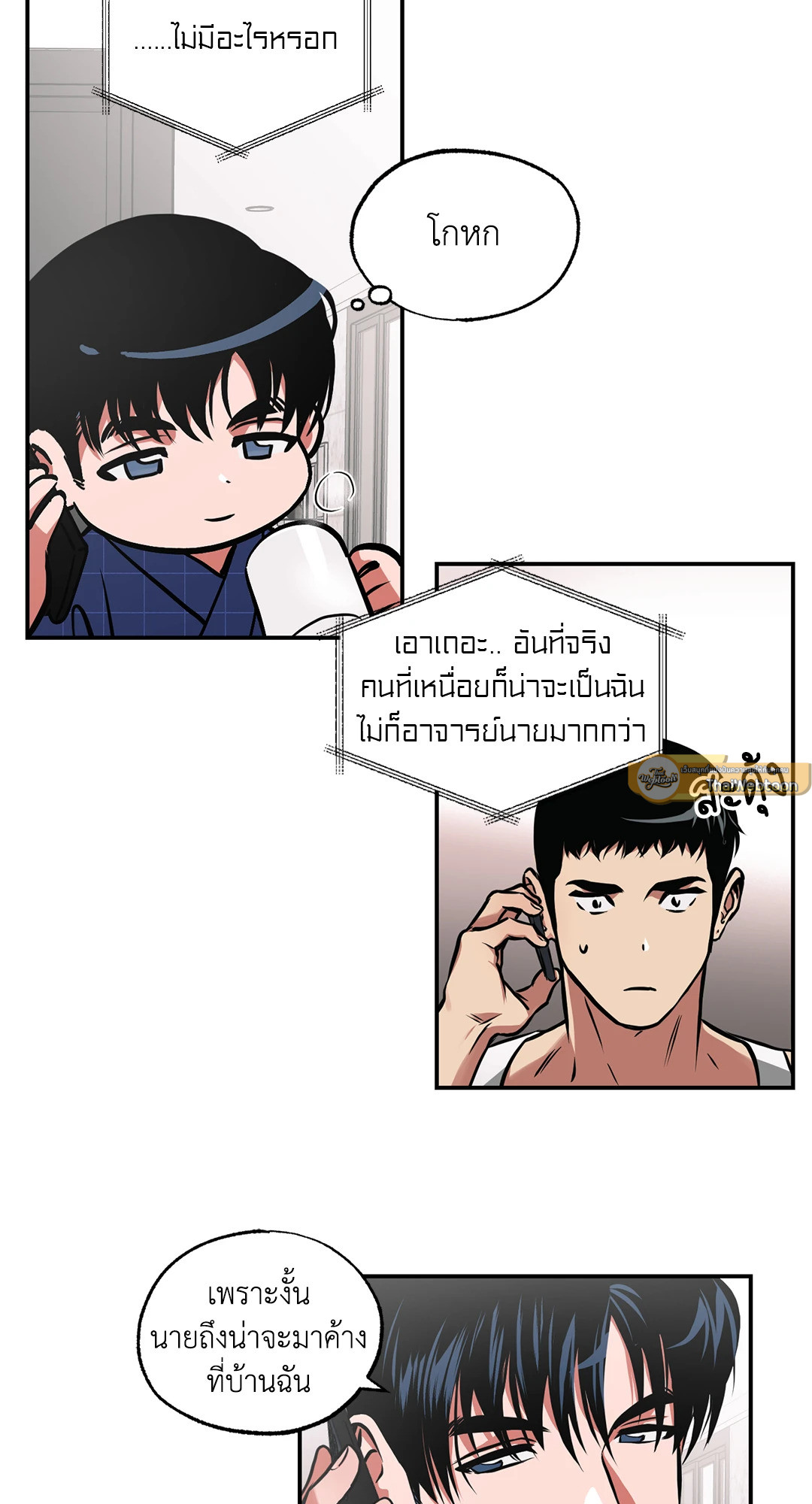 หน้า 9