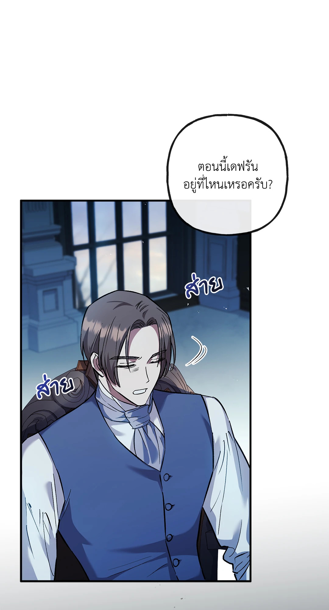 หน้า 53