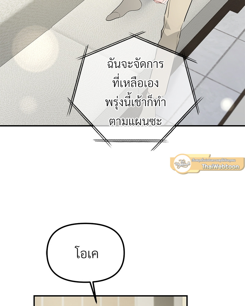 หน้า 87