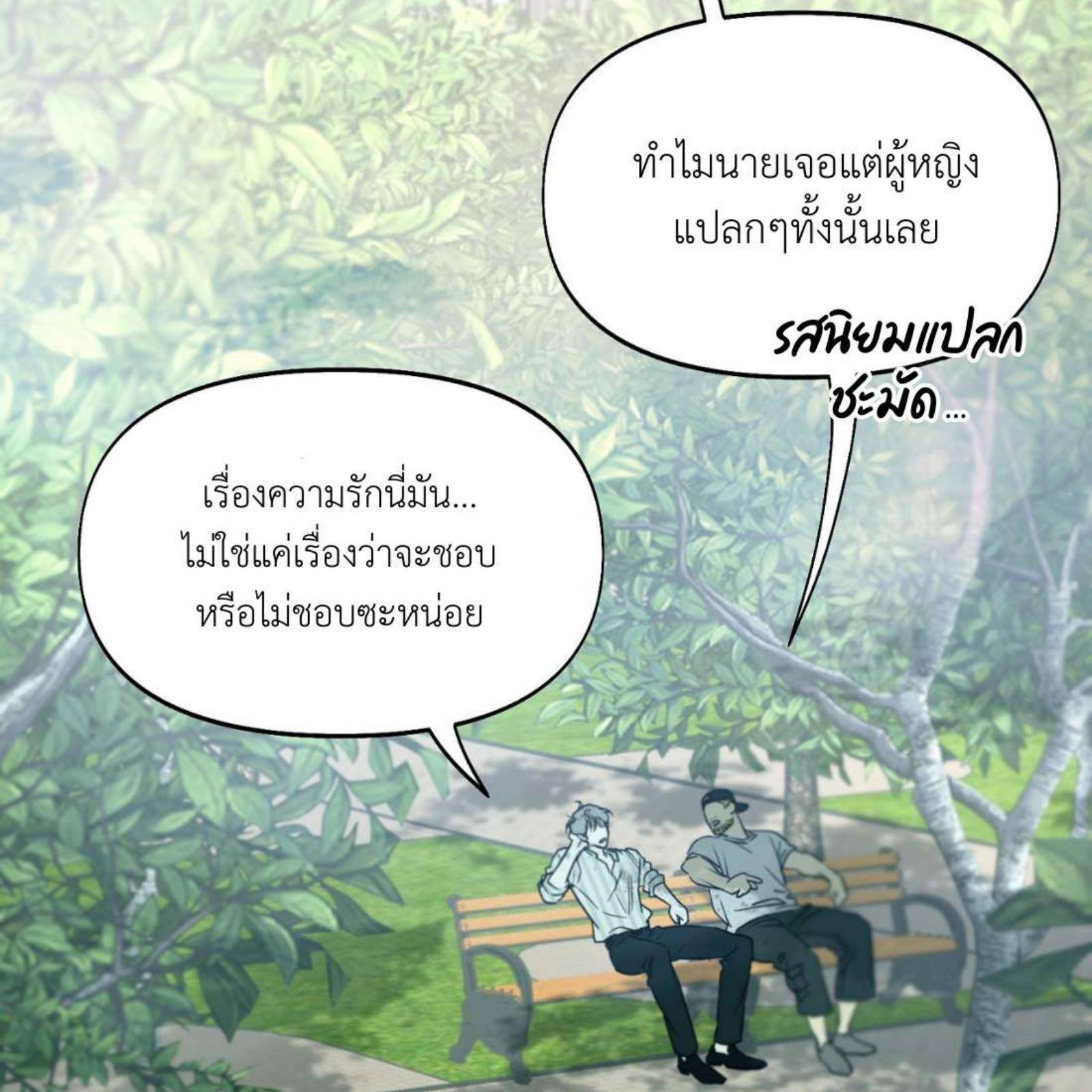 หน้า 84
