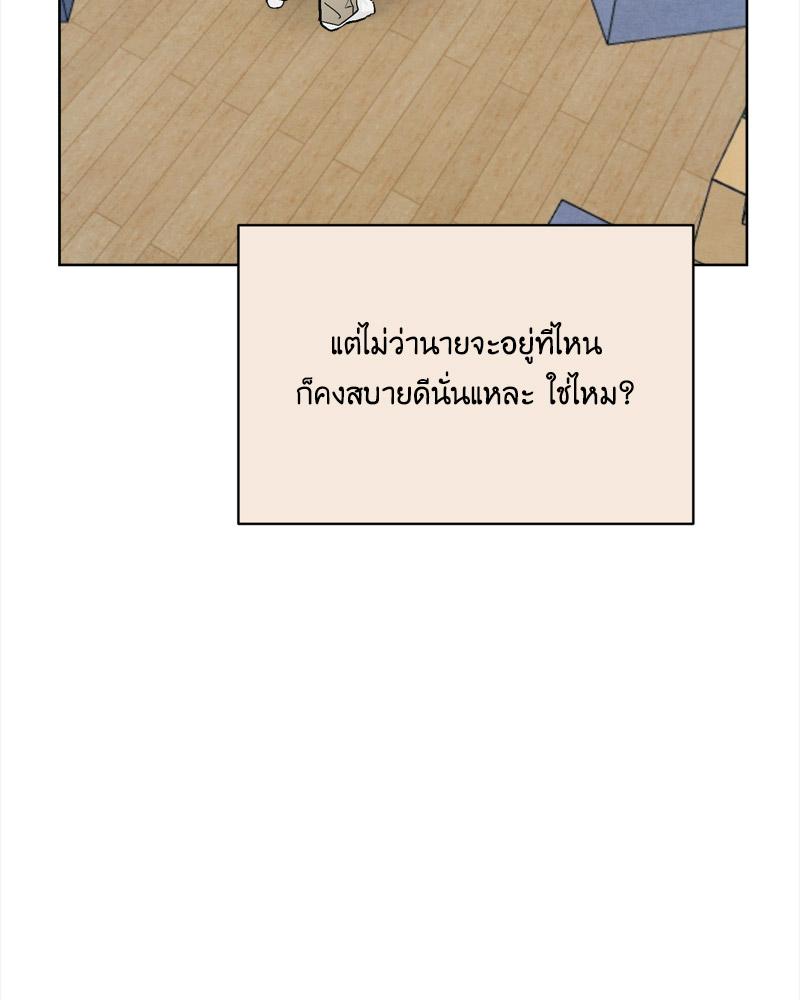 หน้า 95