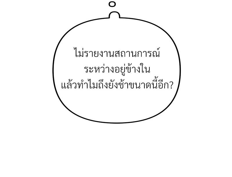 หน้า 98