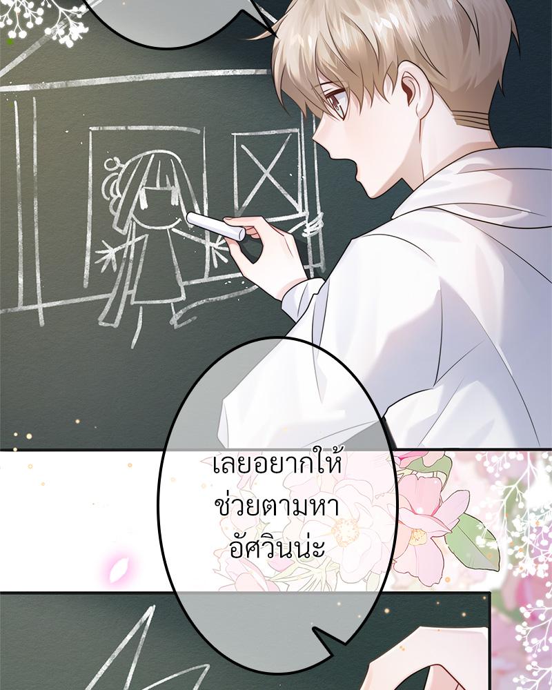 หน้า 67