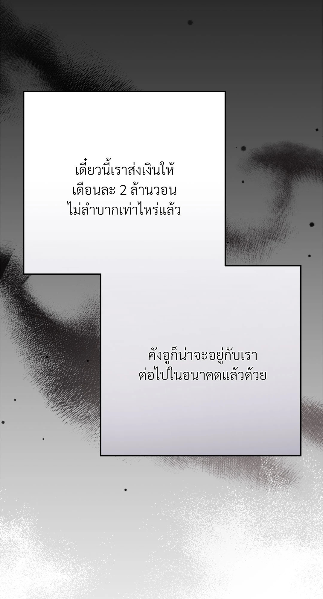 หน้า 70