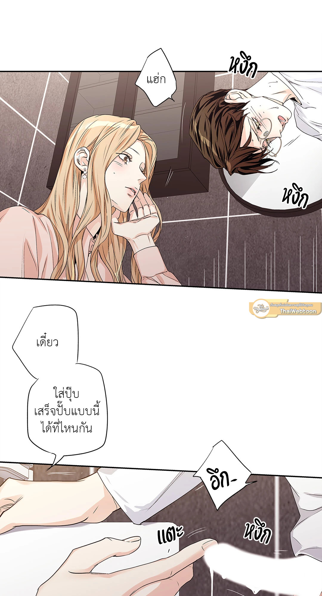 หน้า 33