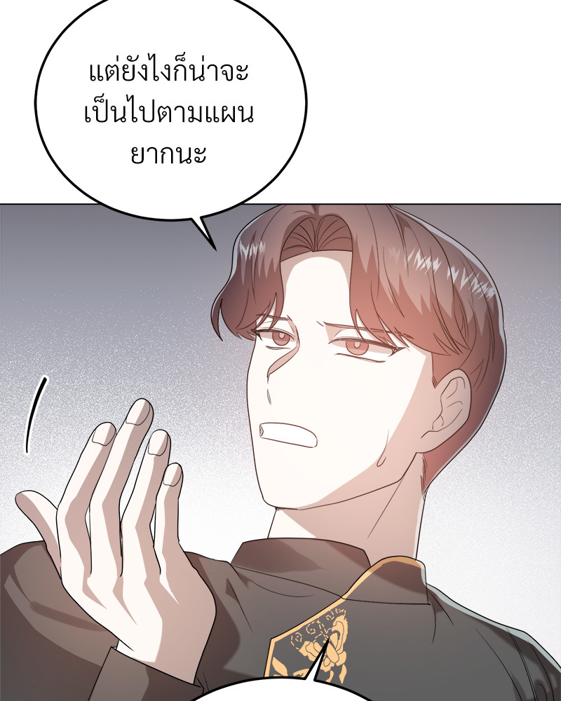 หน้า 82