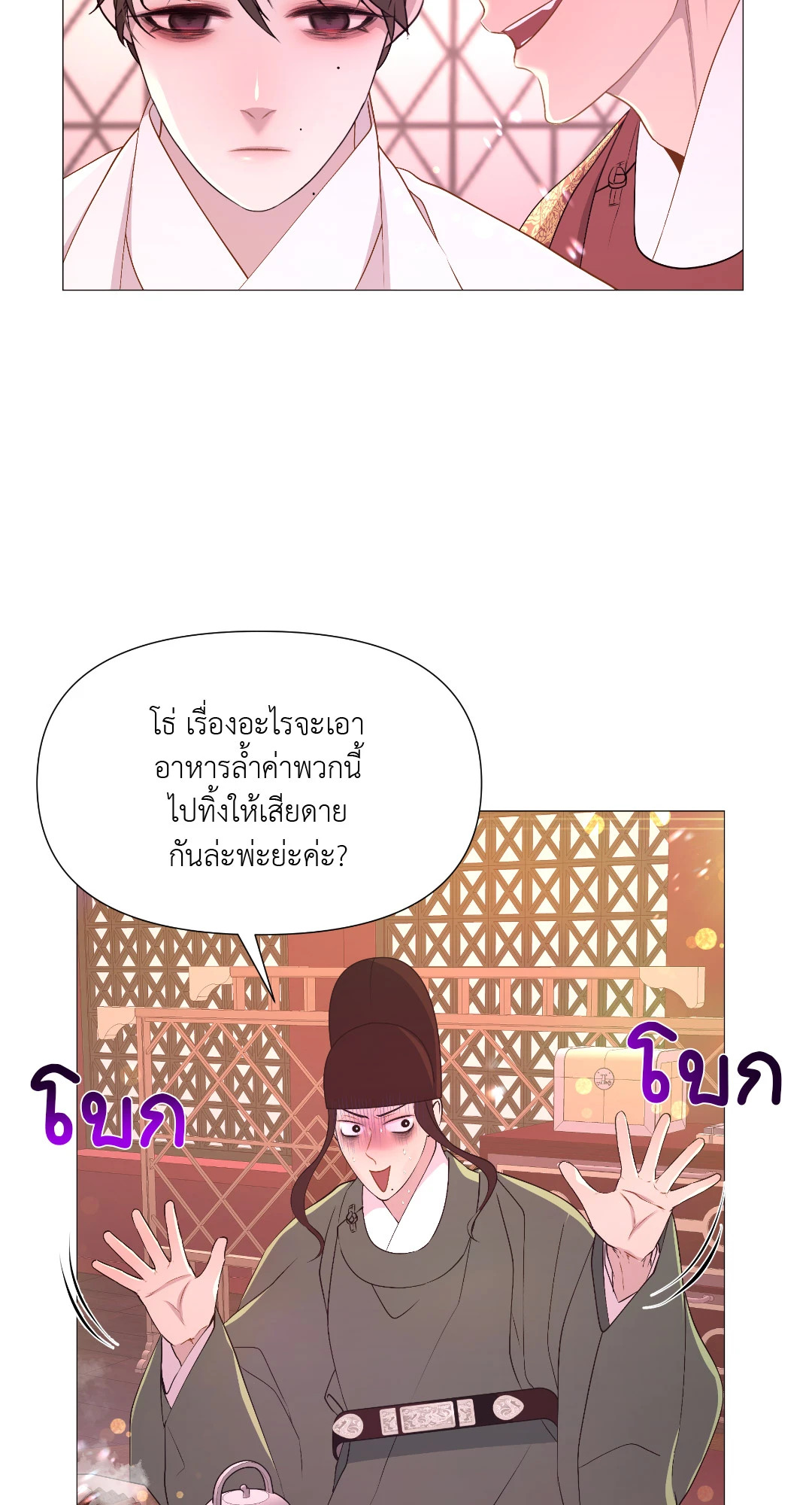 หน้า 42