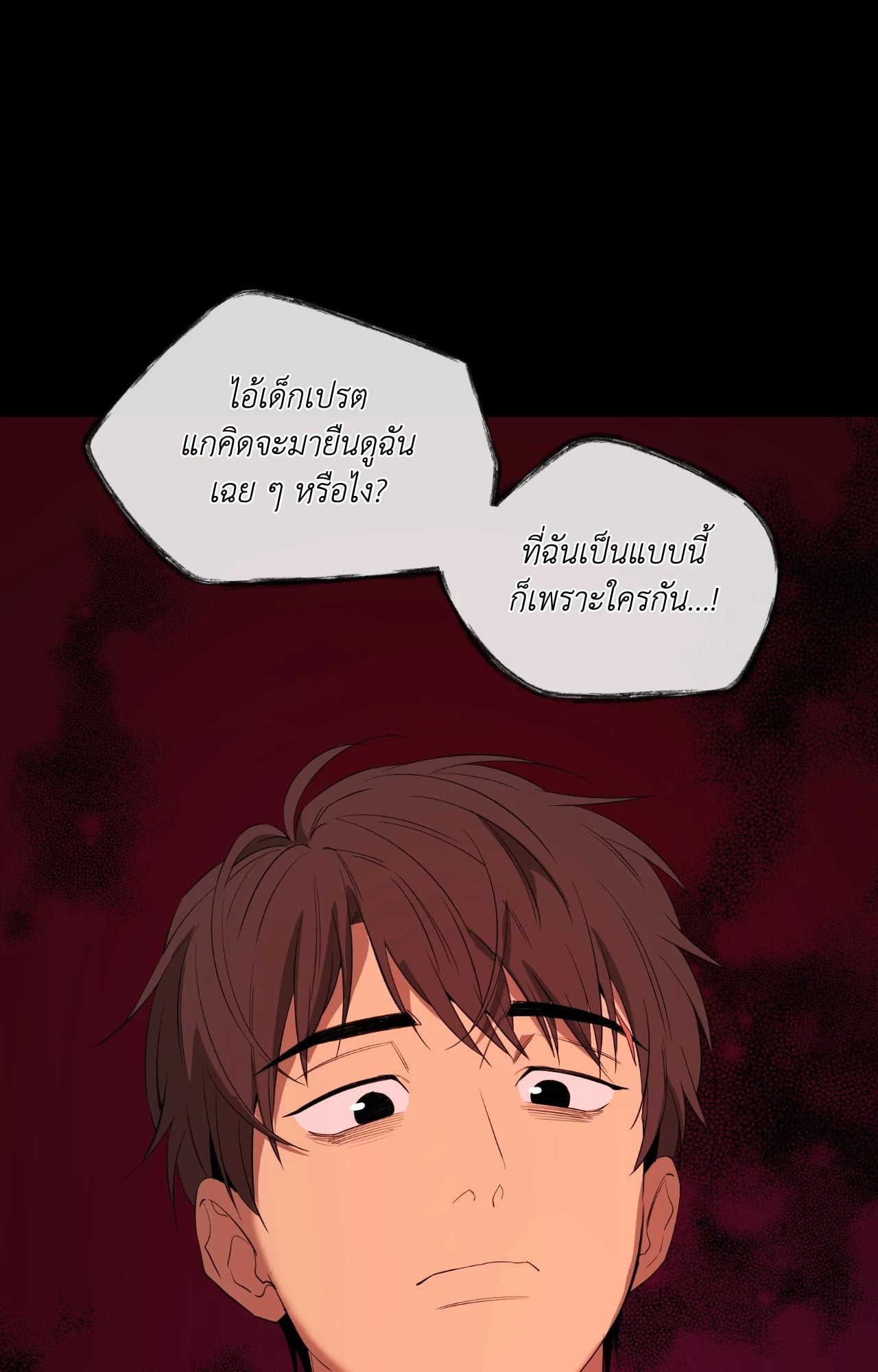 หน้า 75