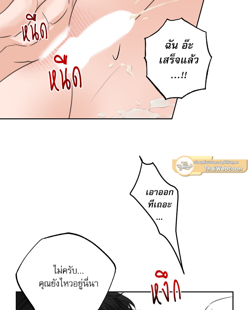 หน้า 76