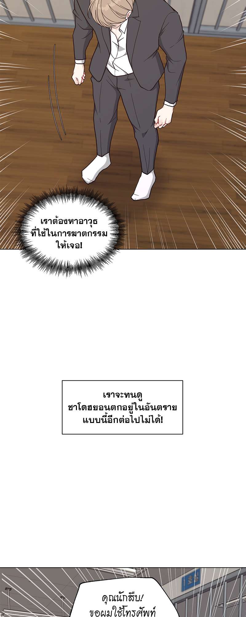 หน้า 34