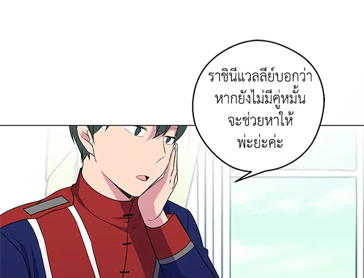 หน้า 88
