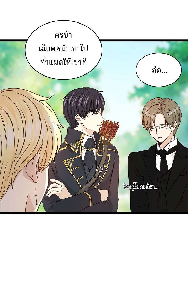หน้า 74