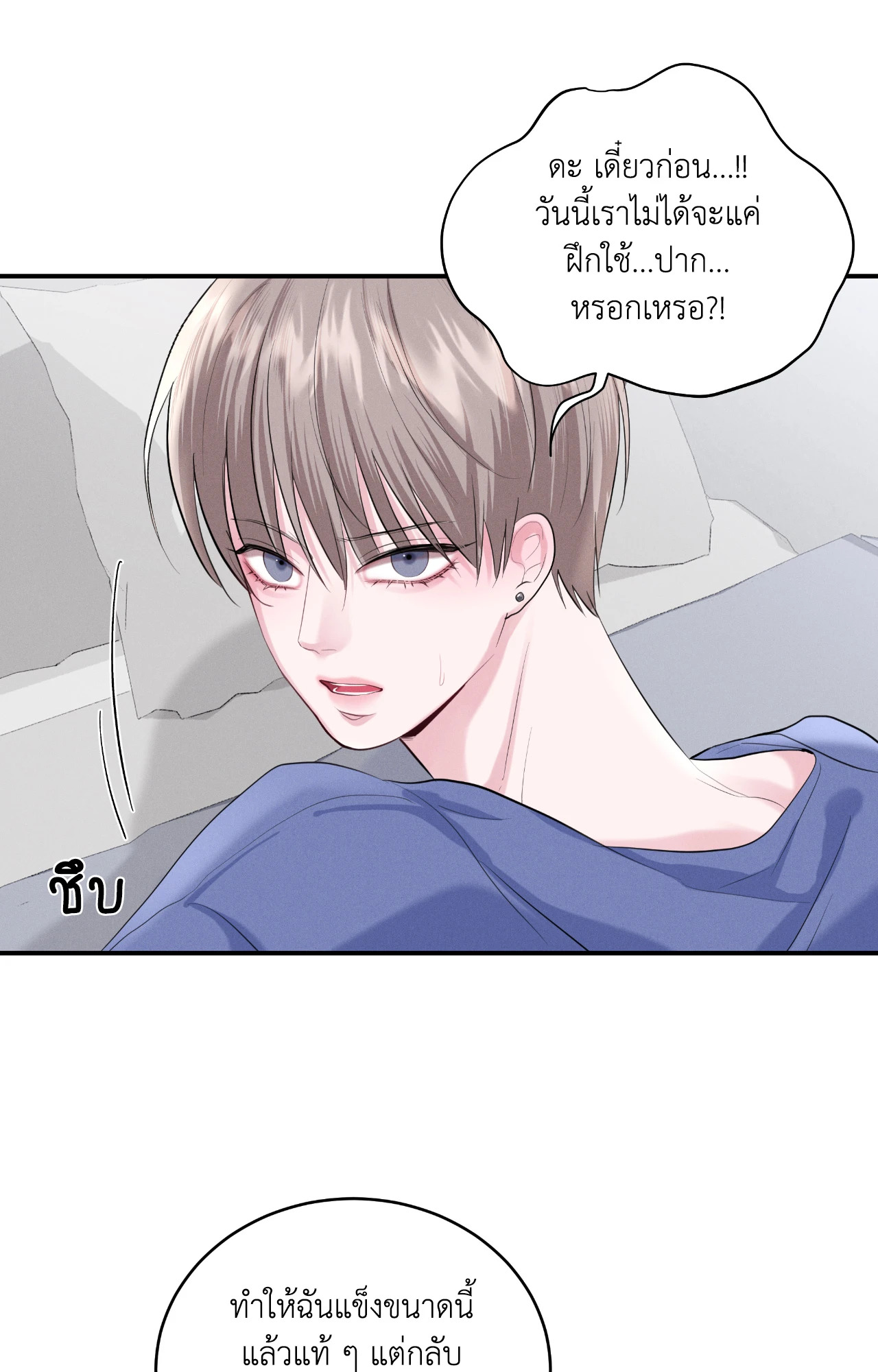 หน้า 55
