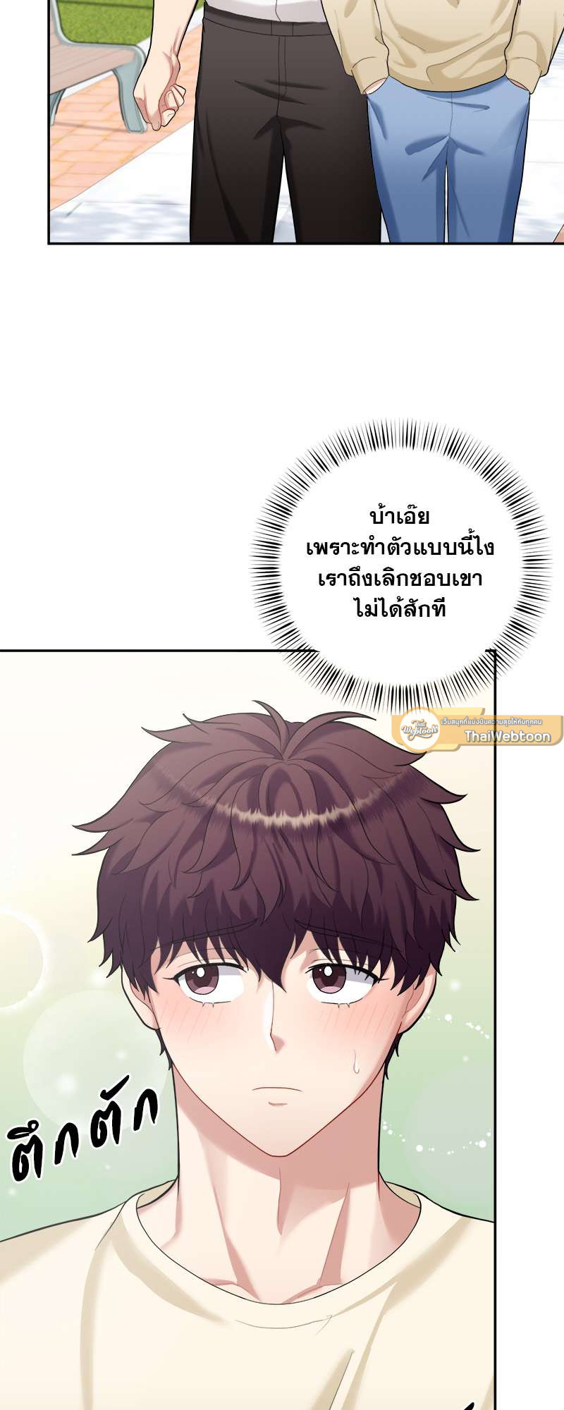 หน้า 37