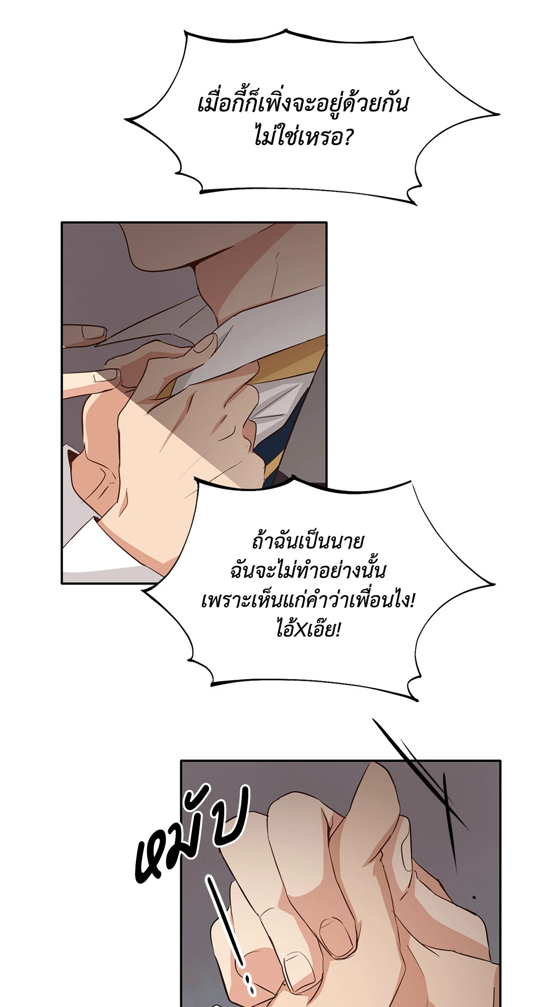 หน้า 32