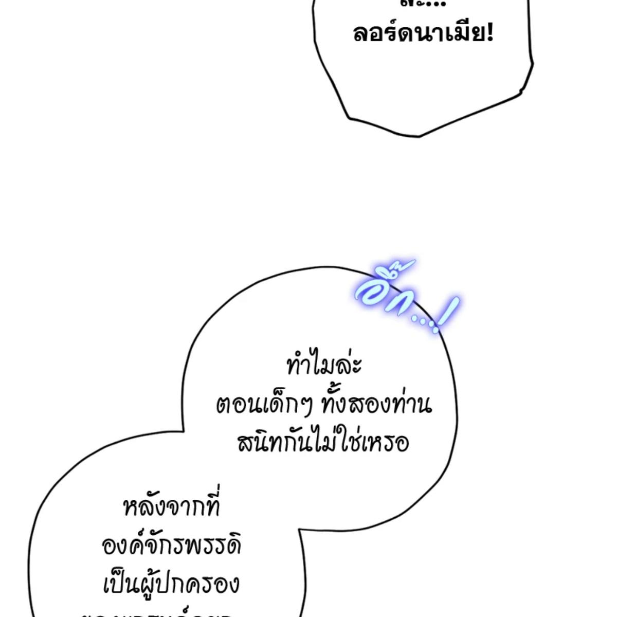 หน้า 111