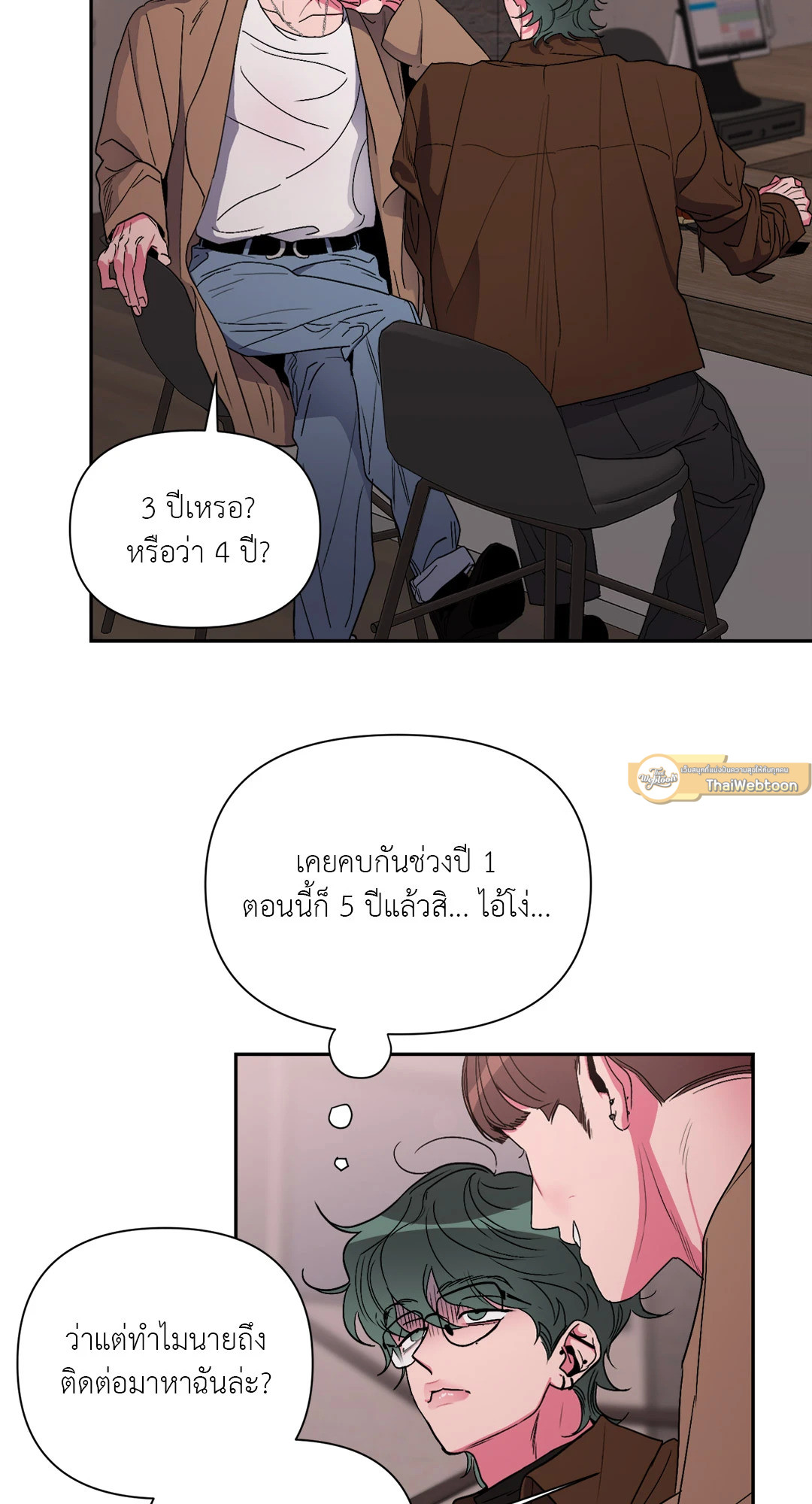 หน้า 35
