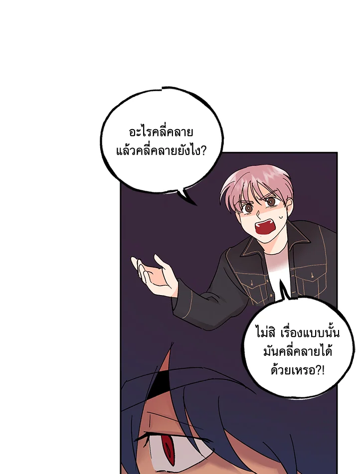 หน้า 51