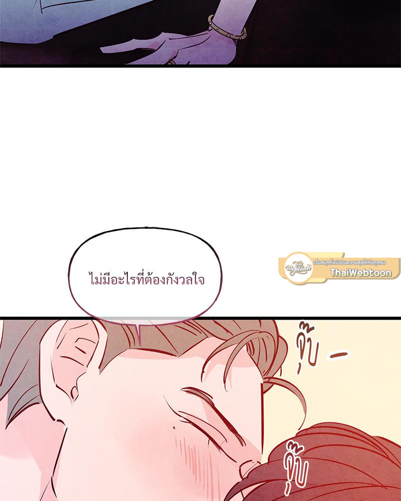 หน้า 75