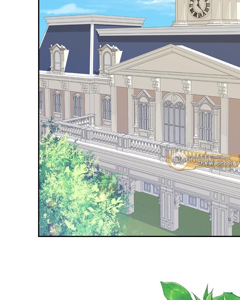 ดัชเชสตัวร้ายที่ใครๆ ก็รัก | Everybody Loves the Villainess ตอนที่ 19 - รูปที่ 2