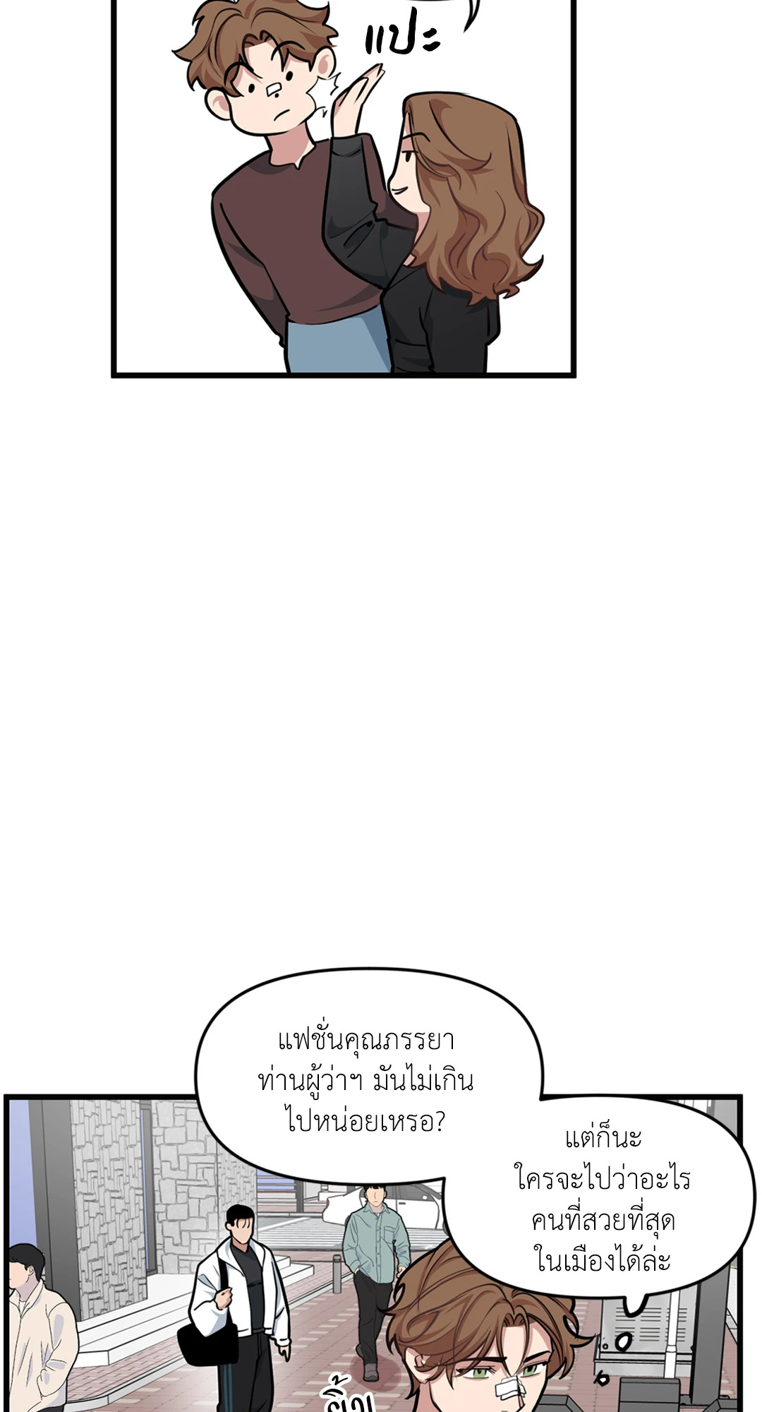 หน้า 27