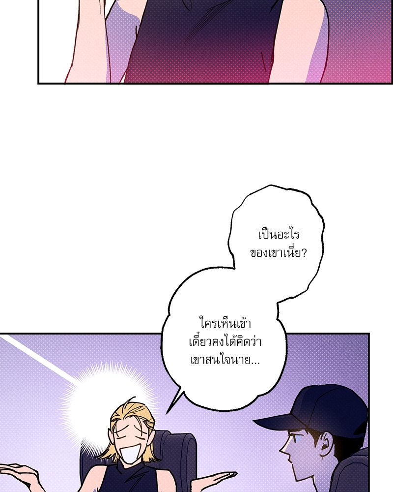 หน้า 69