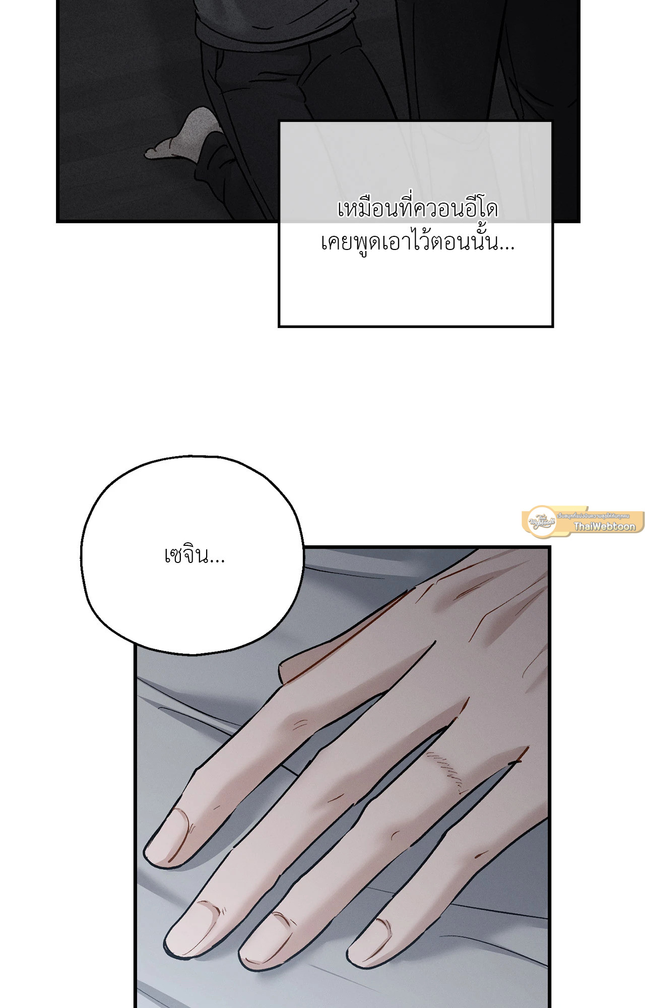 หน้า 68
