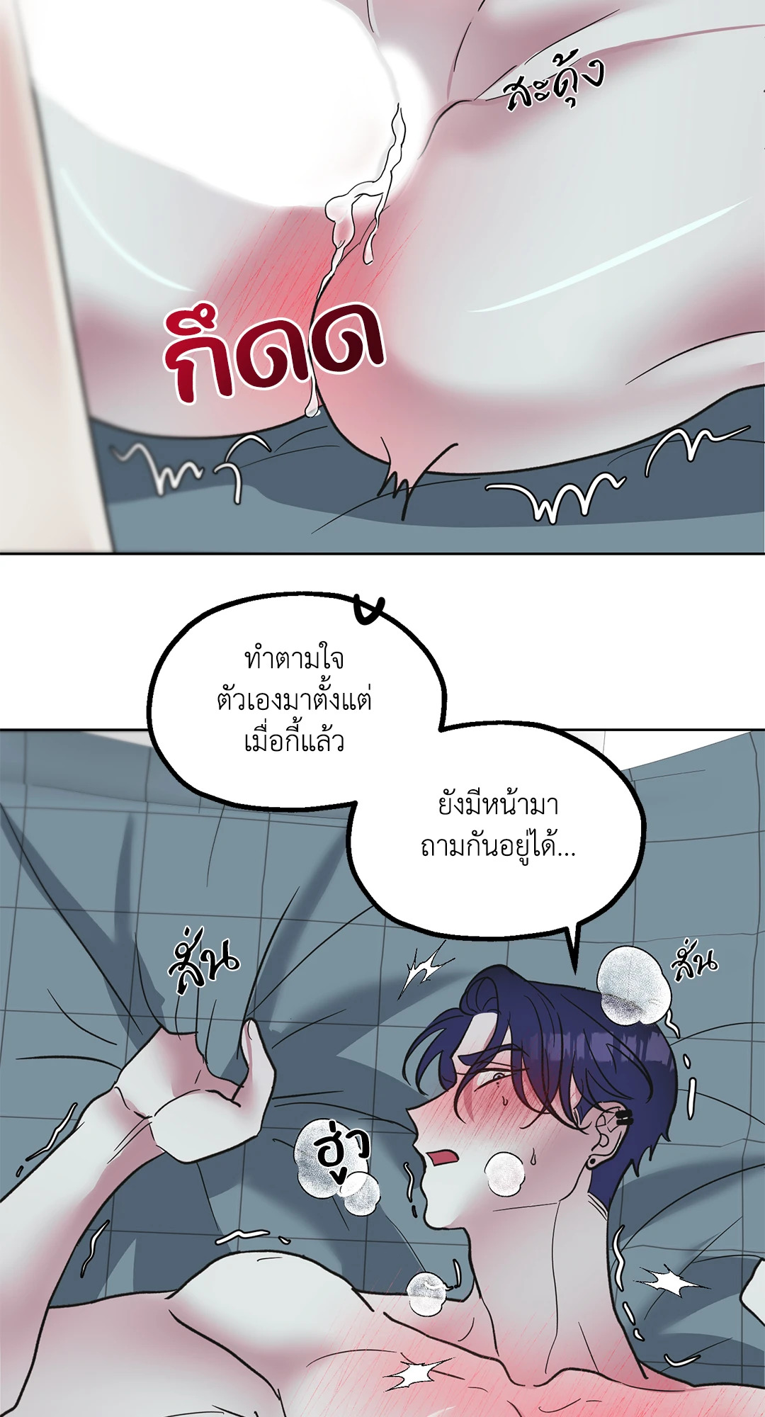 หน้า 45