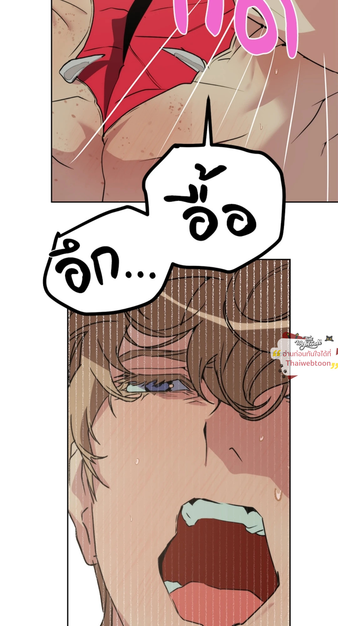 หน้า 86
