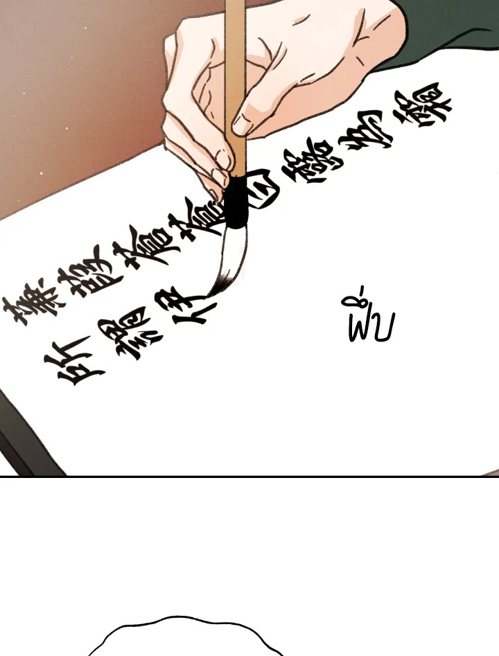 หน้า 110