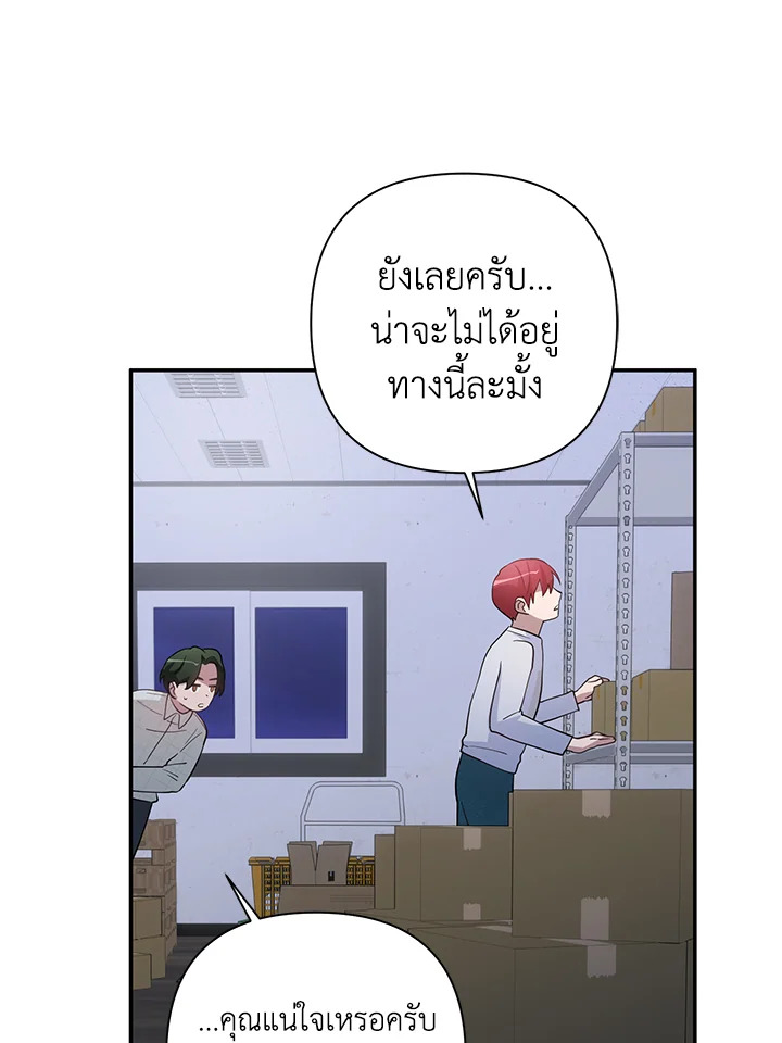 หน้า 79