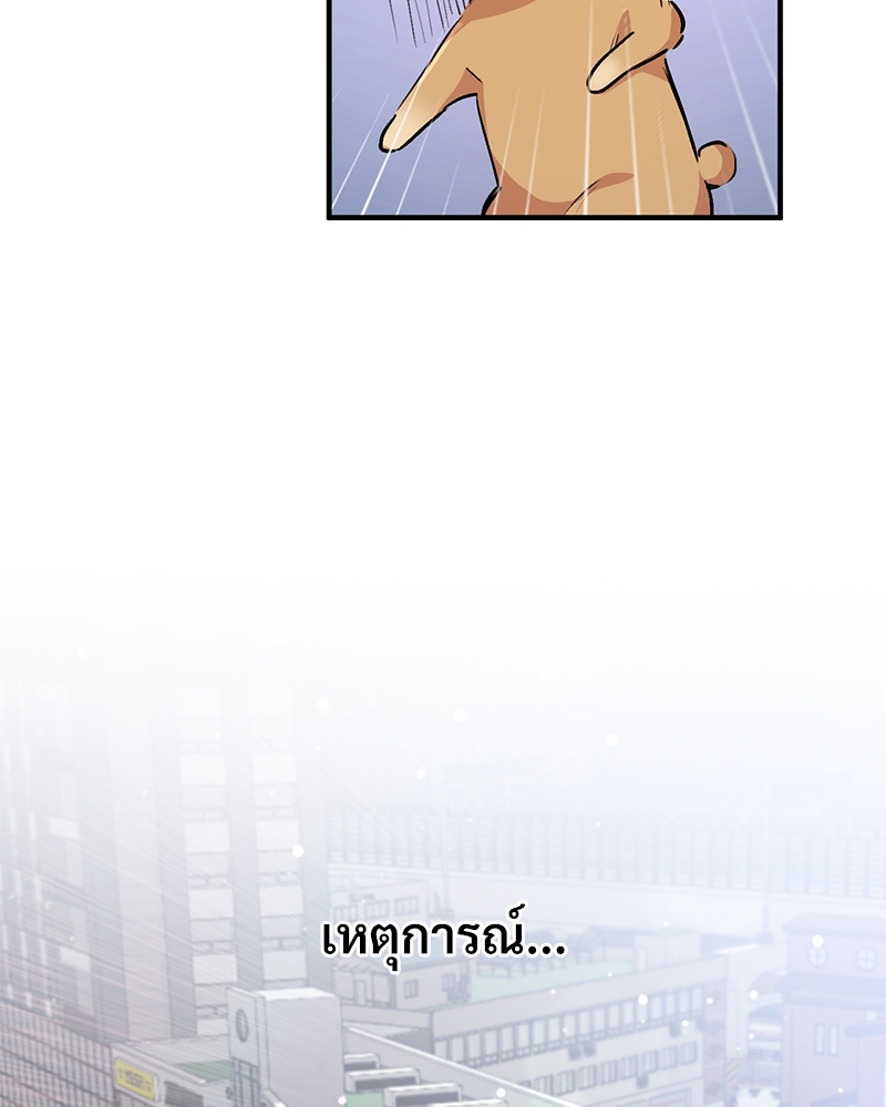 หน้า 105