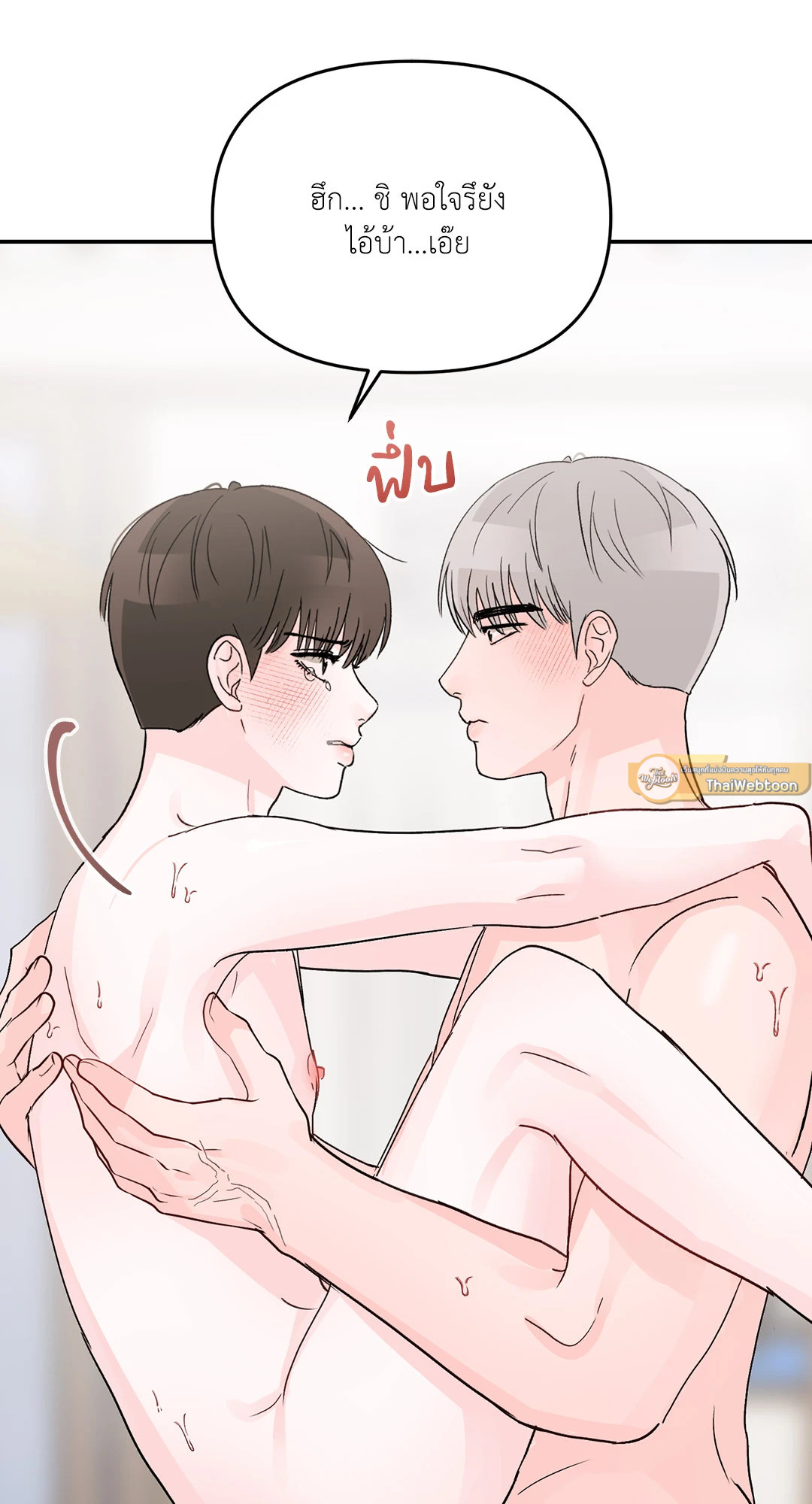 หน้า 55