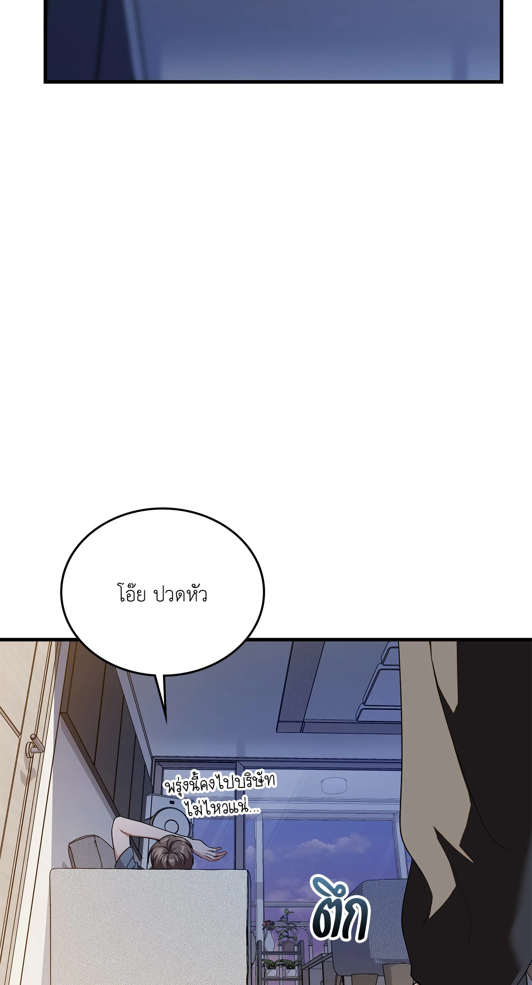 หน้า 70