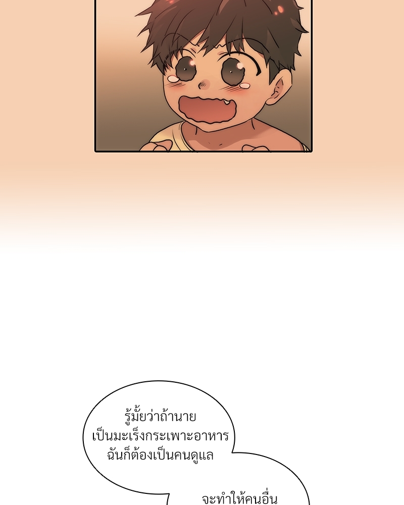 หน้า 92