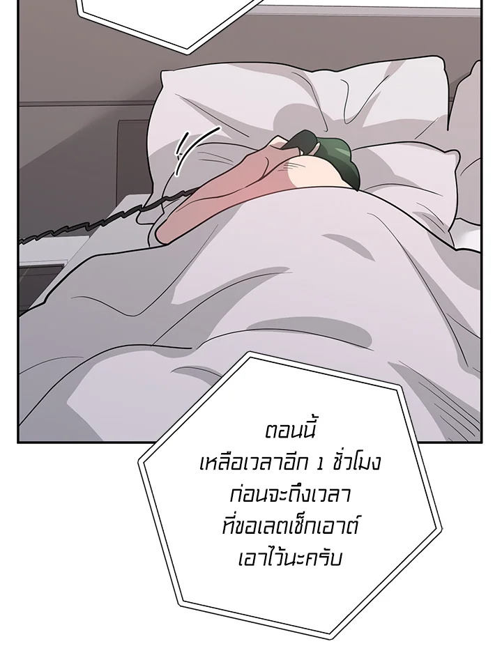 หน้า 80